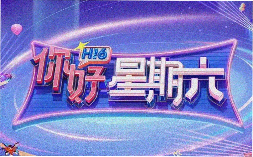 每日更新 无广告 乐看推荐