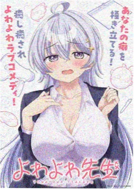 笑林小子 动漫 2025